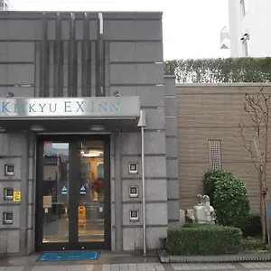 京急 Exイン 品川・新馬場駅北口 東京都