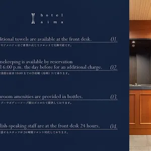 3* ホテル Aima